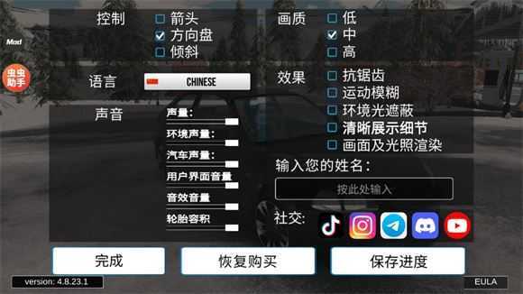 手动挡停车场中文版 手动挡停车场中文版