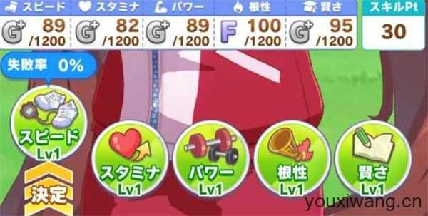 赛马娘日服最新版 赛马娘日服最新版