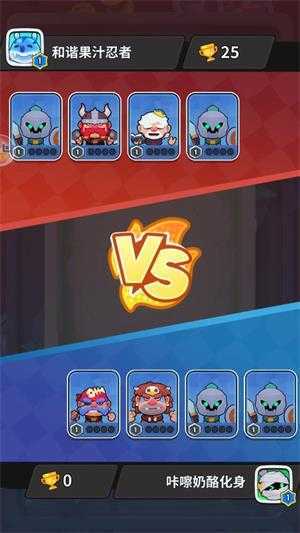 开心大碰撞 开心大碰撞