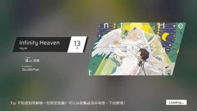 phigros官方正版 phigros官方正版