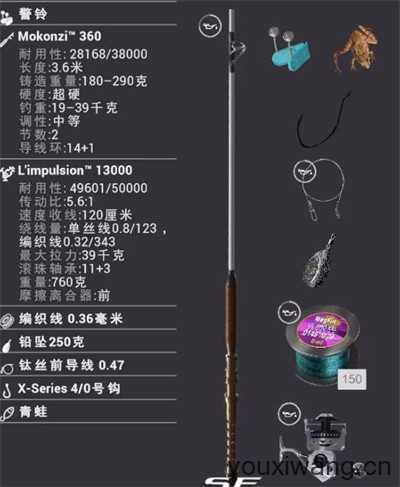 垂钓星球 垂钓星球
