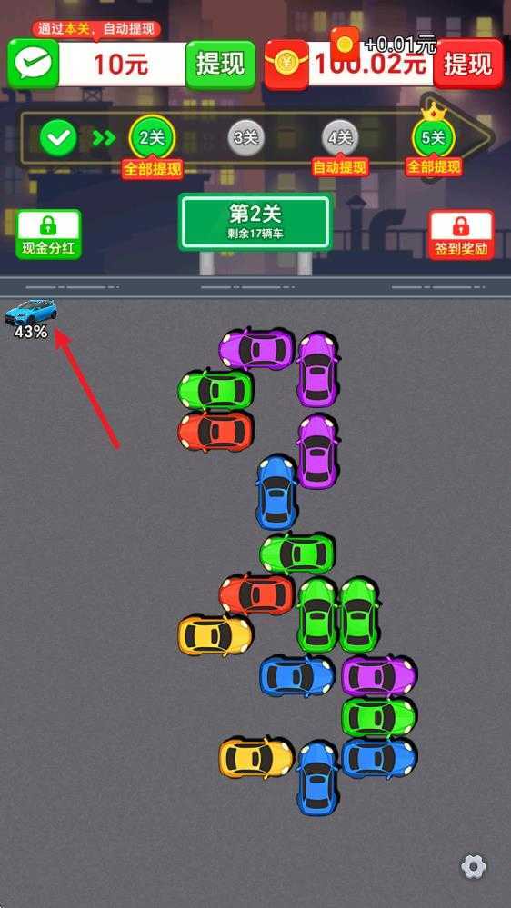 金钱多多 金钱多多