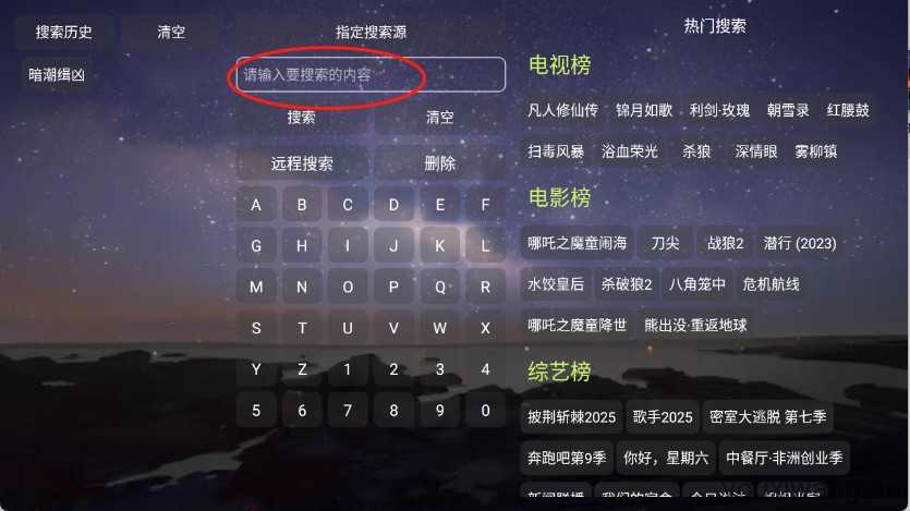 奇缘影仓 奇缘影仓