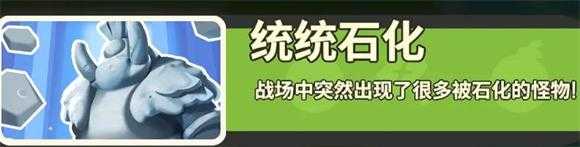 野蛮人大作战2 野蛮人大作战2