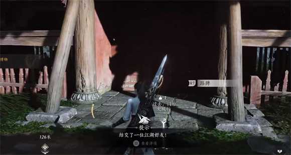 燕云十六声官服 燕云十六声官服