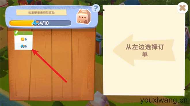 开心农场3 开心农场3