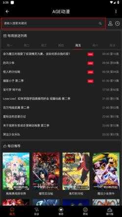 age动漫 age动漫