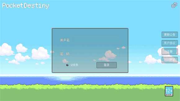 PocketDestiny PocketDestiny