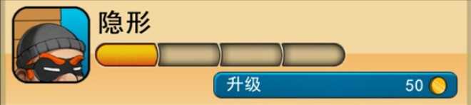 神偷鲍勃 神偷鲍勃