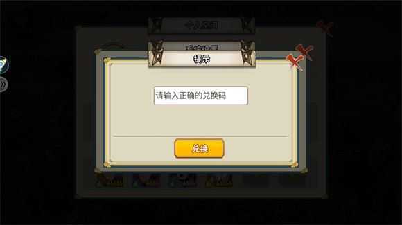 漫画英雄3D火影游戏 漫画英雄3D火影游戏