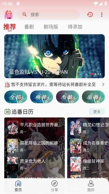 小萌动漫 小萌动漫