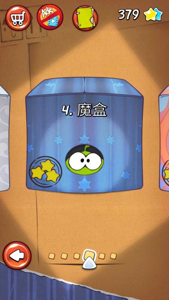 割绳子1 割绳子1