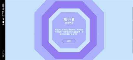 完蛋我被美女包围了 完蛋我被美女包围了