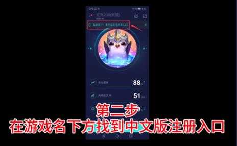 金铲铲之战美测服 金铲铲之战美测服