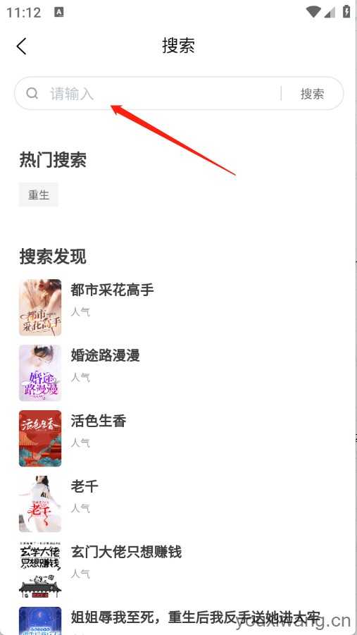月下追书 月下追书