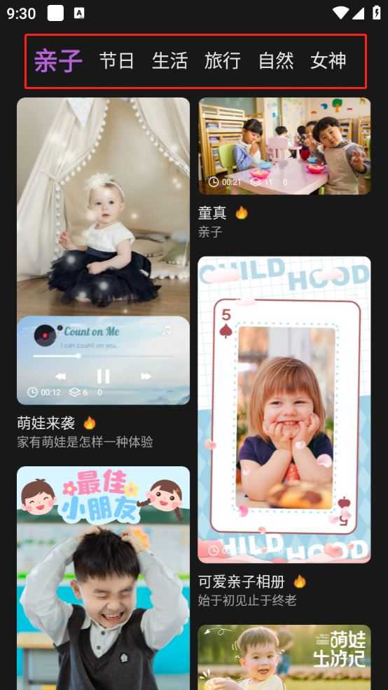 DIY短视频提取 DIY短视频提取