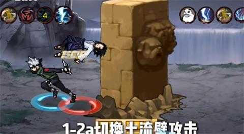 像素火影次时代 像素火影次时代