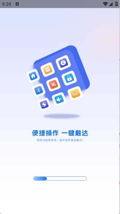 小白点菜单 小白点菜单