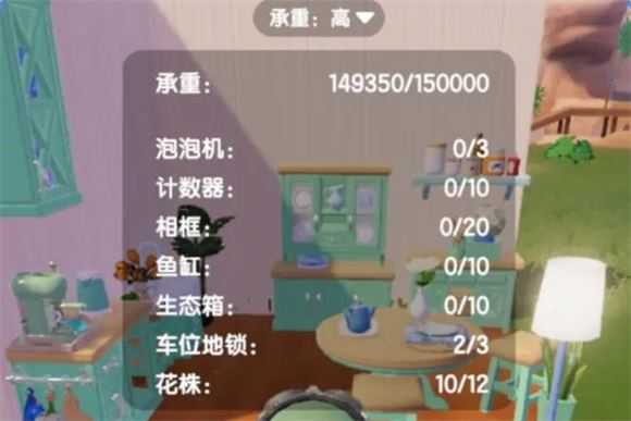 心动小镇 心动小镇