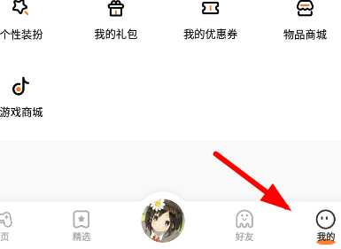 233乐园游戏盒 233乐园游戏盒