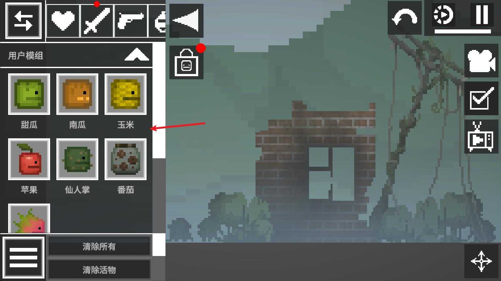 甜瓜游乐场7723汉化版最新版 甜瓜游乐场7723汉化版最新版