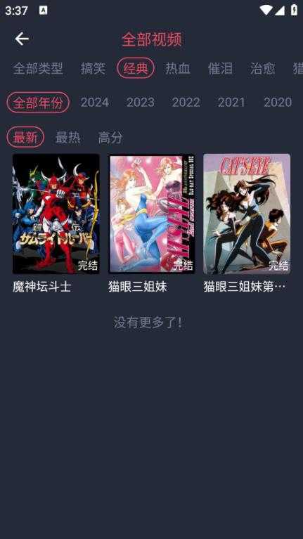 抹茶动漫 抹茶动漫