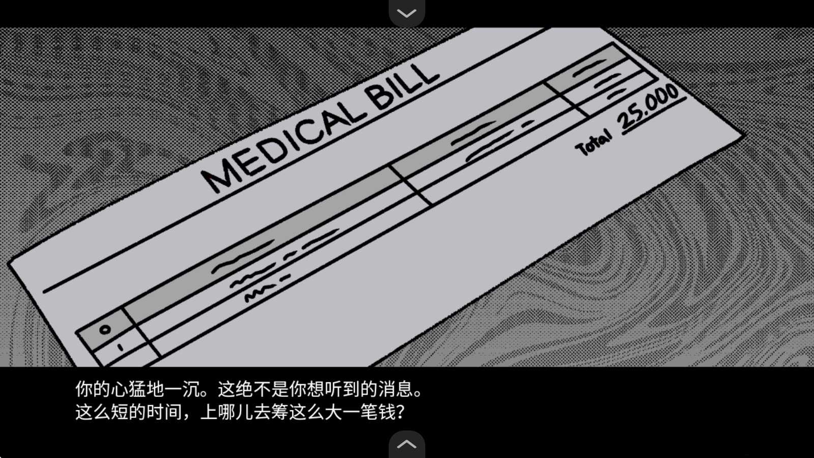 血钱 血钱