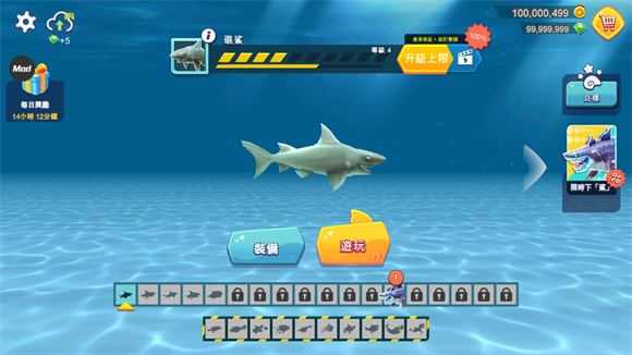 饥饿鲨进化内置菜单 饥饿鲨进化内置菜单