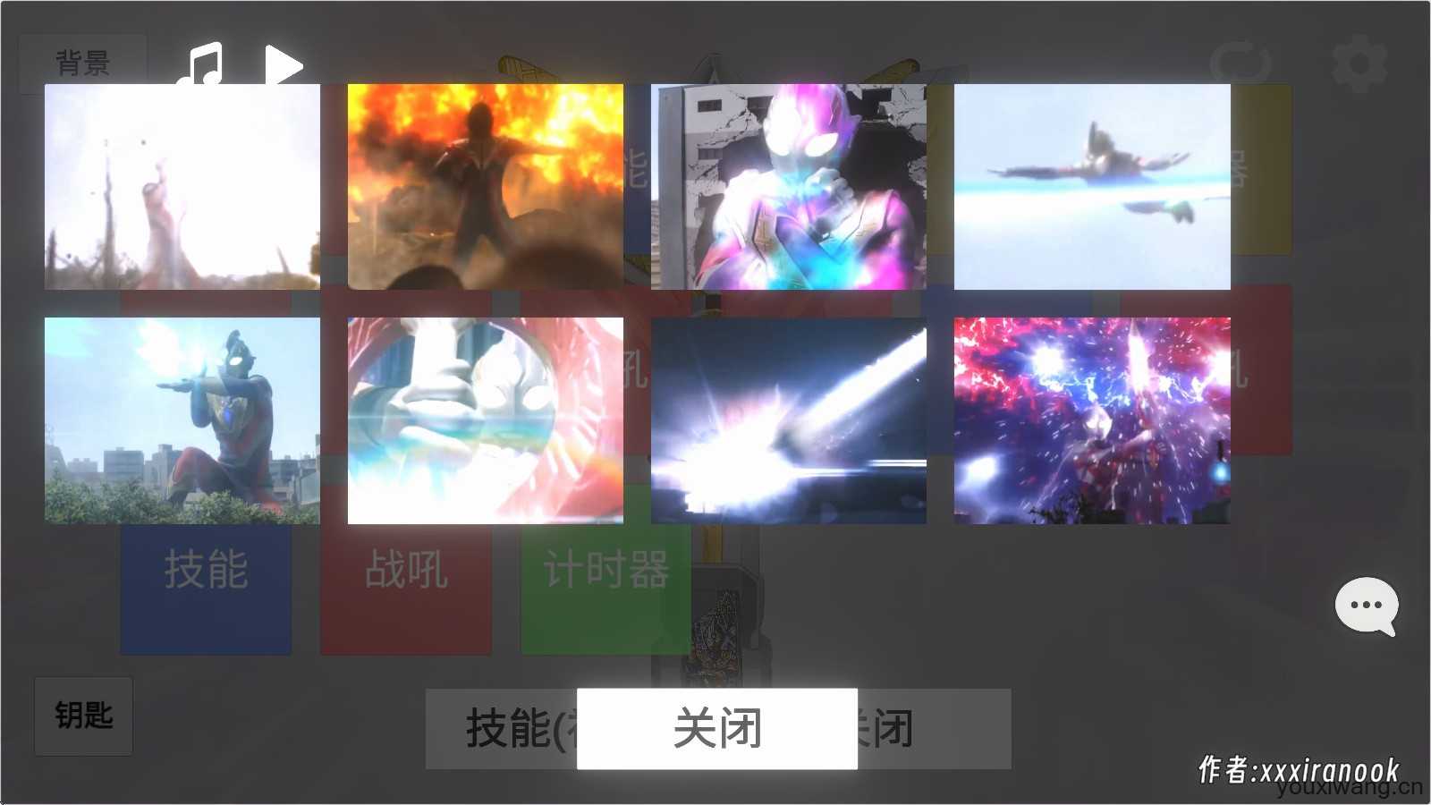 特利迦胜利神光棒模拟器安卓版 特利迦胜利神光棒模拟器安卓版