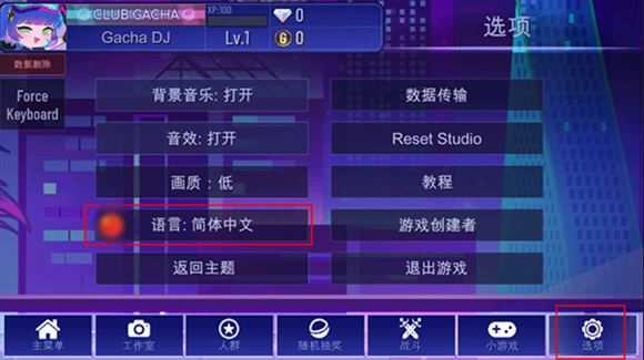 加查+plus 加查+plus