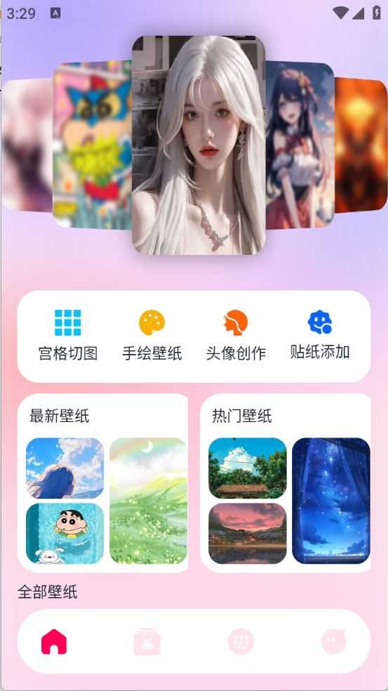 风沙之后壁纸 风沙之后壁纸