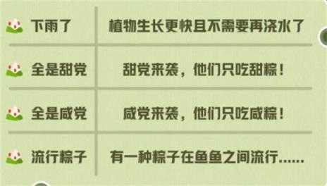 蛋仔派对 蛋仔派对