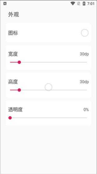 鼠标悬浮球 鼠标悬浮球
