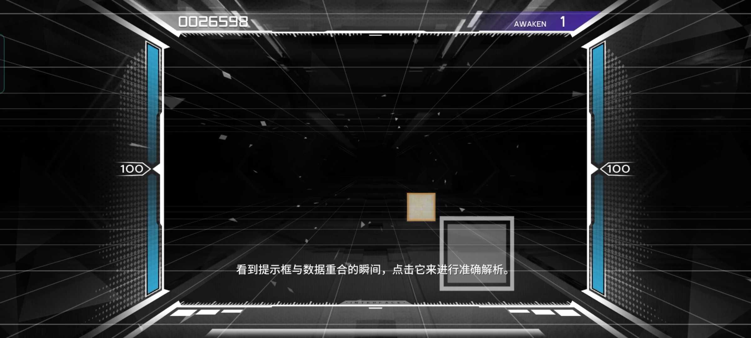 范式起源 范式起源