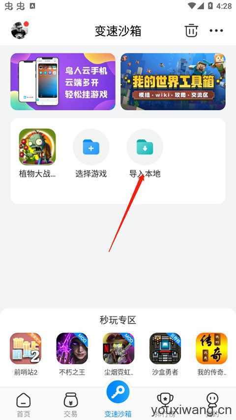 八门神器 八门神器