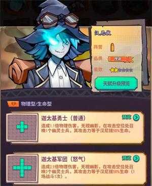 巨像骑士团 巨像骑士团