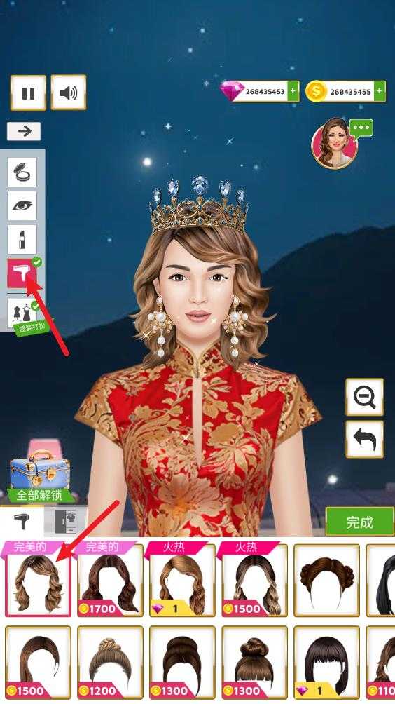 超级婚礼设计 超级婚礼设计