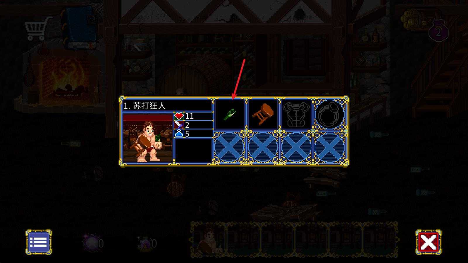 苏打地牢2 苏打地牢2