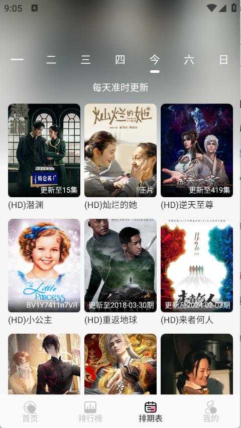 桃子影视 桃子影视