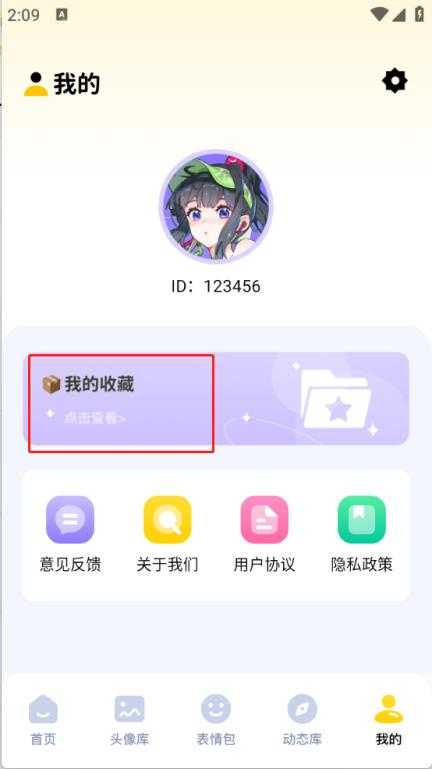 手机图库 手机图库