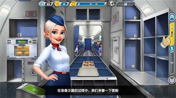 球球旅行记 球球旅行记