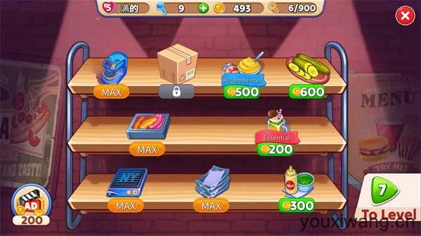 美国烹饪之星 美国烹饪之星