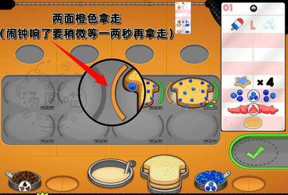 老爹煎饼店 老爹煎饼店