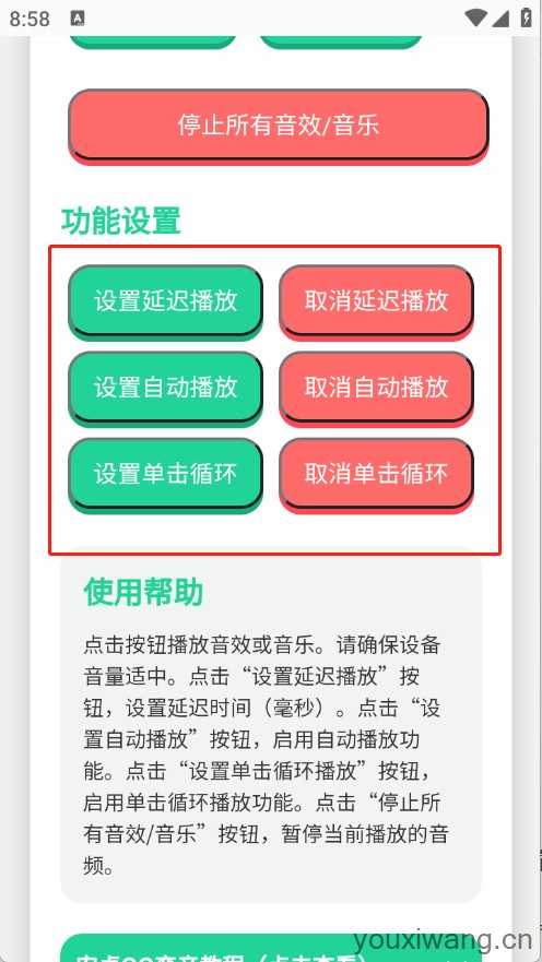 顶菇趣音盒 顶菇趣音盒