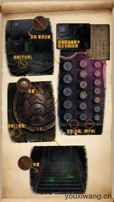 无间梦境 无间梦境