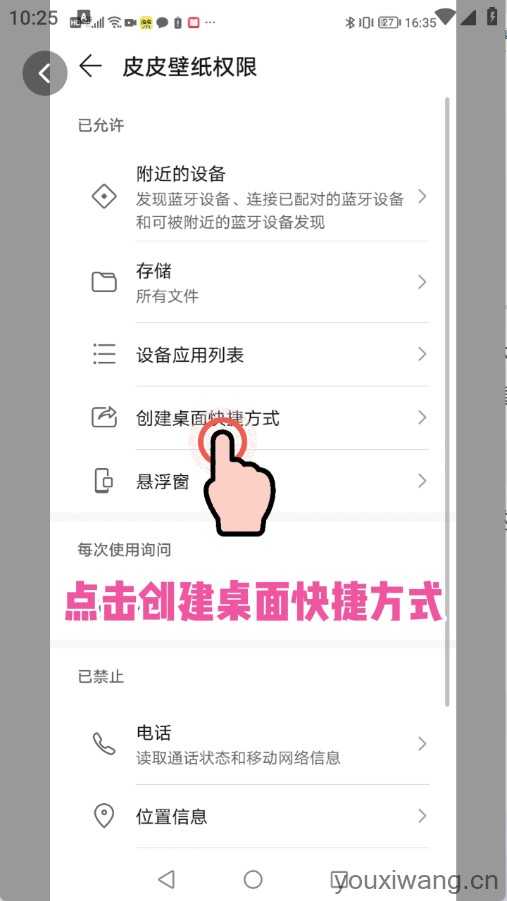 时光主题 时光主题