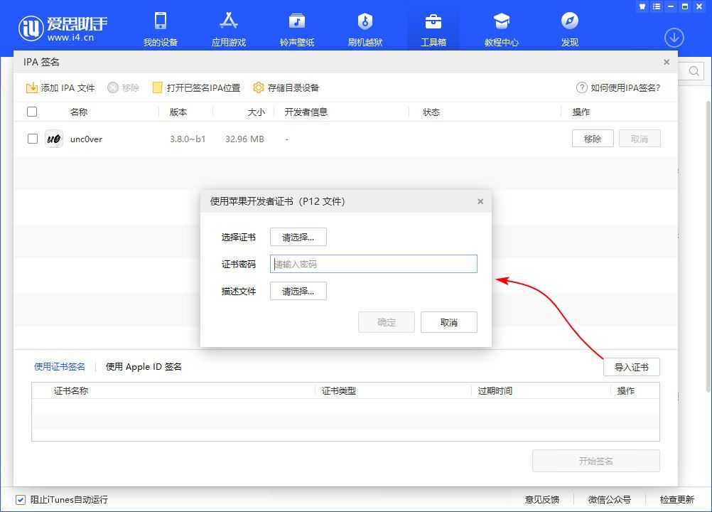 电影猎手免费最新版 电影猎手免费最新版