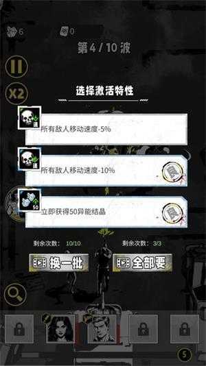 枪火救星小游戏 枪火救星小游戏