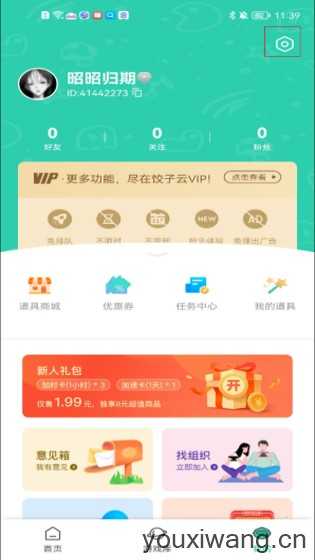 饺子云 饺子云