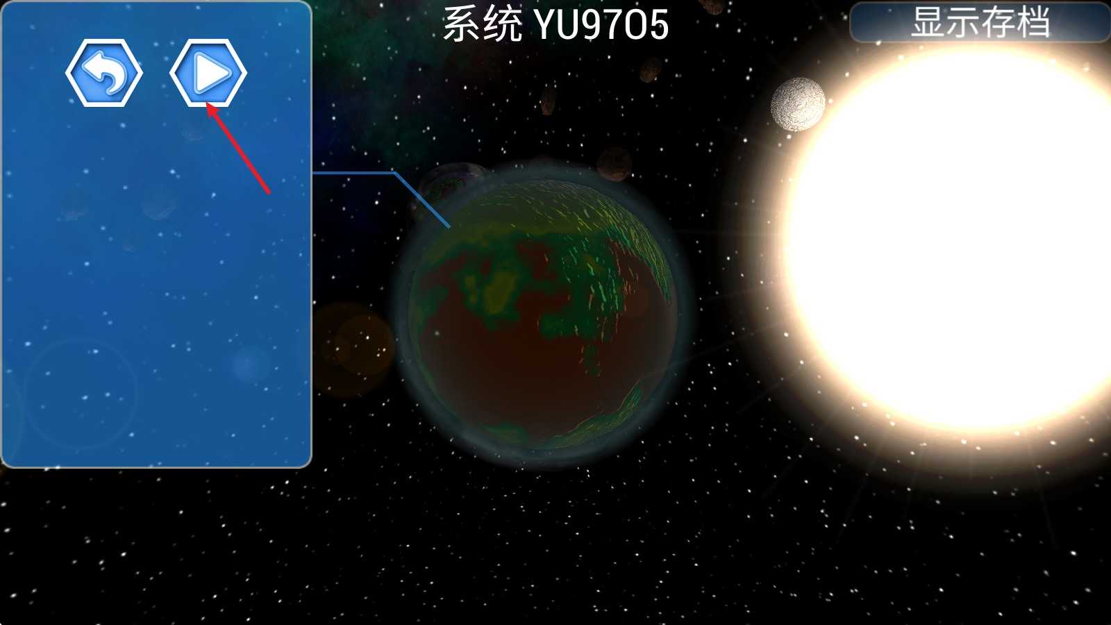 孢子进化论2 孢子进化论2